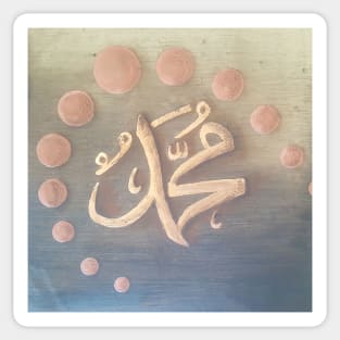 Infinite Love - Muhammad (saw) Sticker